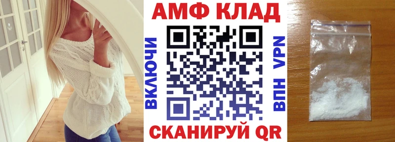Амфетамин 98% Кизляр