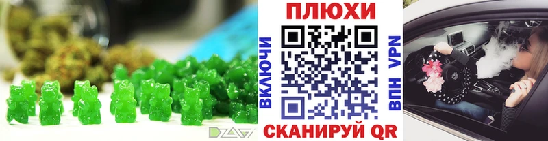 цена наркотик  Кизляр  blacksprut ссылки  Печенье с ТГК марихуана 