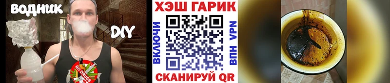 ГАШИШ Ice-O-Lator Кизляр