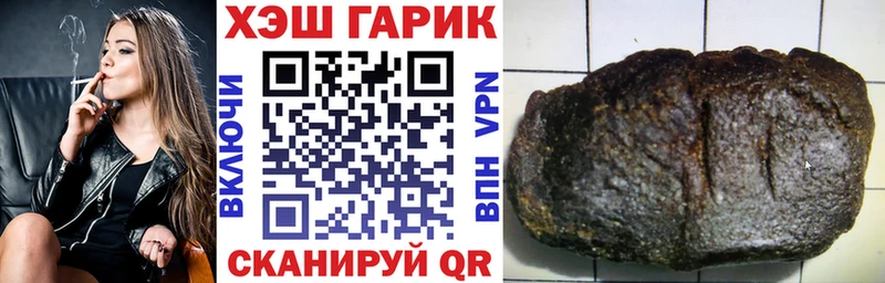 где купить   Кизляр  ГАШ хэш 