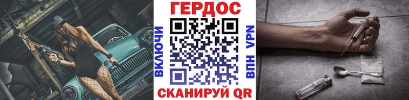 Героин Афган  гидра ссылки  Кизляр 