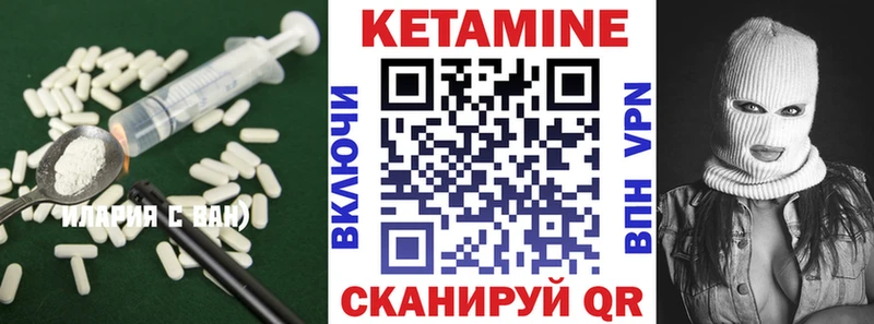 продажа наркотиков  Кизляр  КЕТАМИН ketamine 