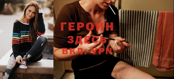2c-b Бородино