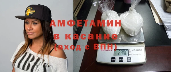 МДМА Бугульма