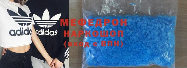 таблы Бронницы