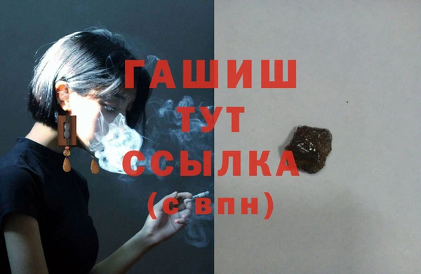 МДМА Бугульма