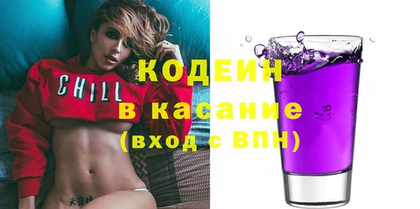 таблы Бронницы