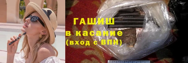 МДМА Бугульма