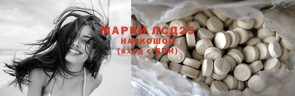 МДМА Бугульма