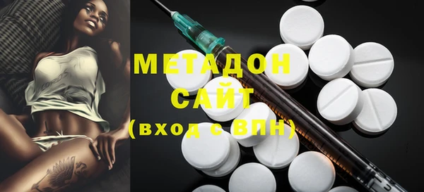 МДМА Бугульма