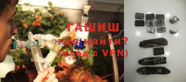таблы Бронницы