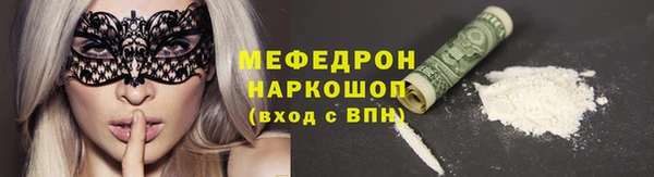 таблы Бронницы