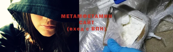 гашишное масло Богородицк