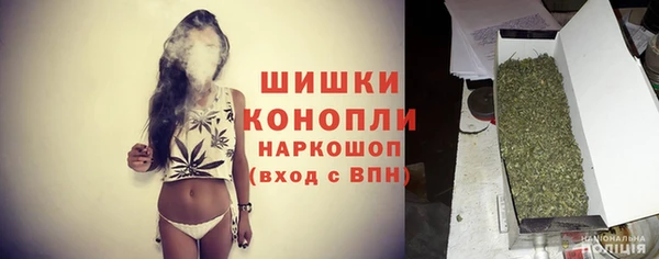 МДМА Бугульма
