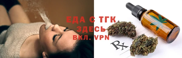 МДМА Бугульма