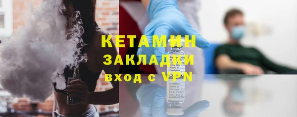 МДМА Бугульма