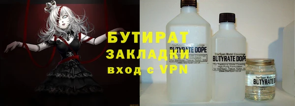 таблы Бронницы