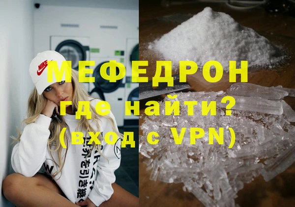 таблы Бронницы