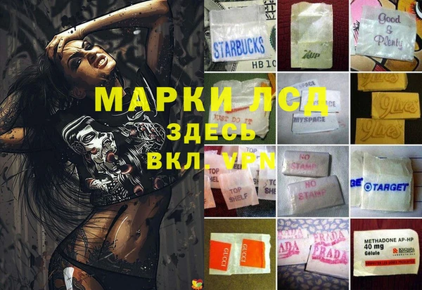 таблы Бронницы