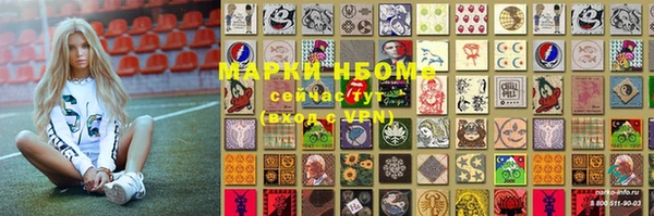 таблы Бронницы