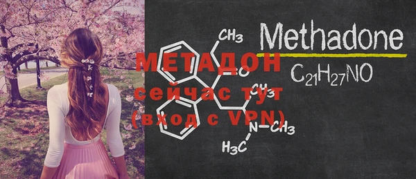 2c-b Бородино