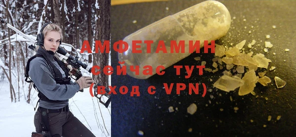 МДМА Бугульма