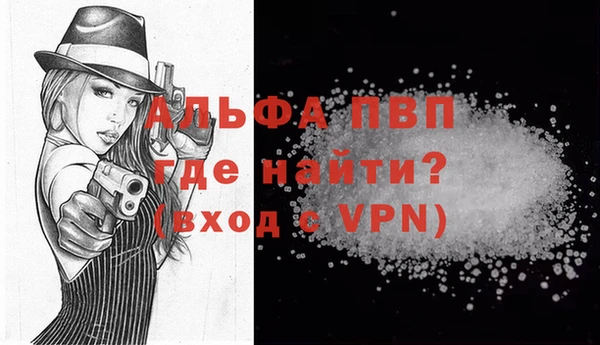 таблы Бронницы
