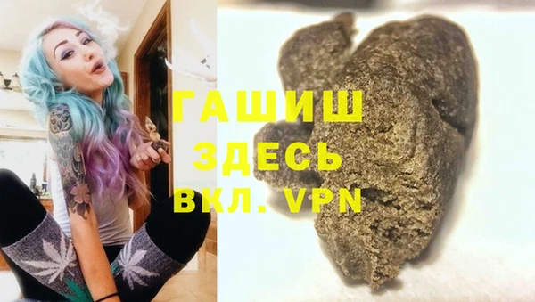 таблы Бронницы