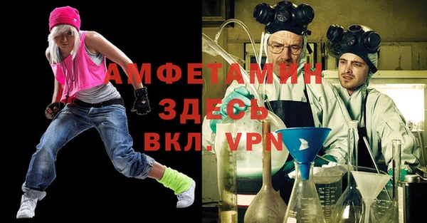 таблы Бронницы