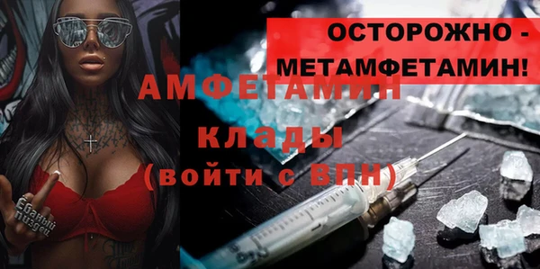 таблы Бронницы