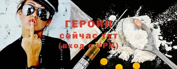 2c-b Бородино