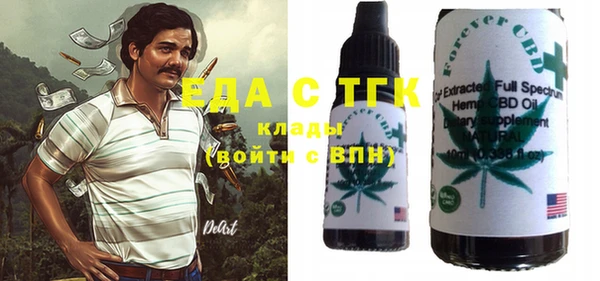 таблы Бронницы