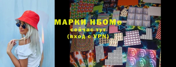 МДМА Бугульма