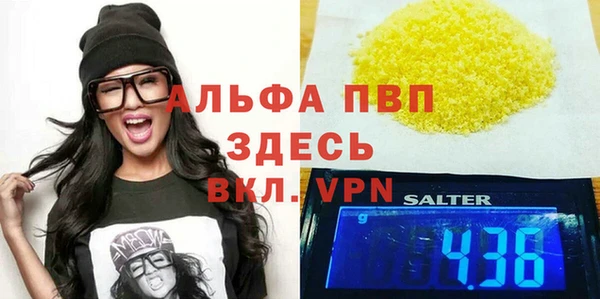 таблы Бронницы