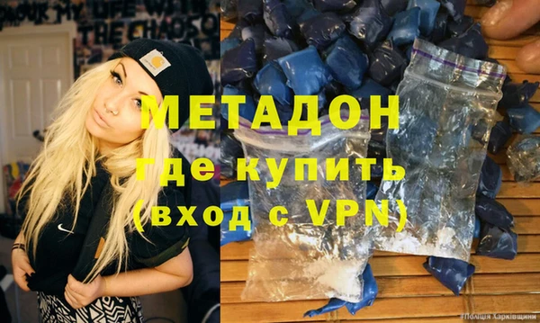 МДМА Бугульма