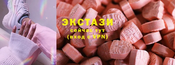 МДМА Бугульма