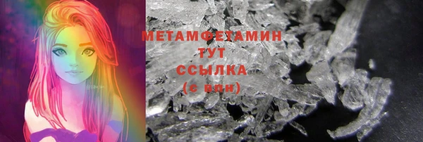 таблы Бронницы