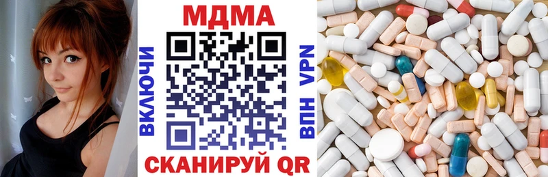 MDMA Molly  Кизляр 