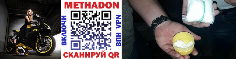 купить   Кизляр  mega как войти  МЕТАДОН мёд 