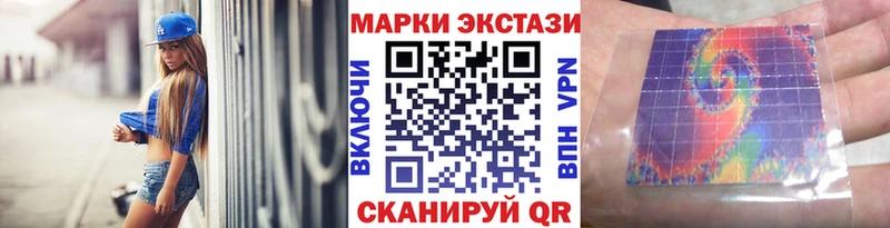 hydra как войти  сколько стоит  Кизляр  Марки N-bome 1500мкг 