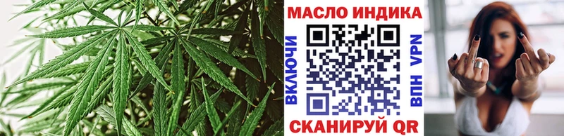 ТГК жижа  MEGA ссылка  Кизляр 